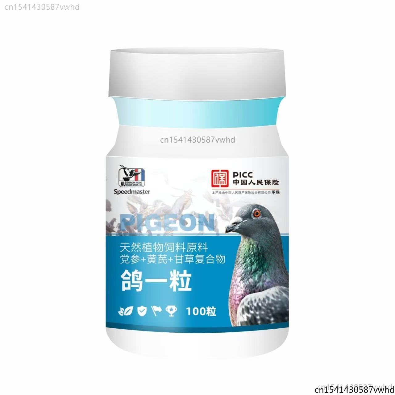 Vitamin D3 Reptile - 100 Comprimidos para Cuidados Diários de