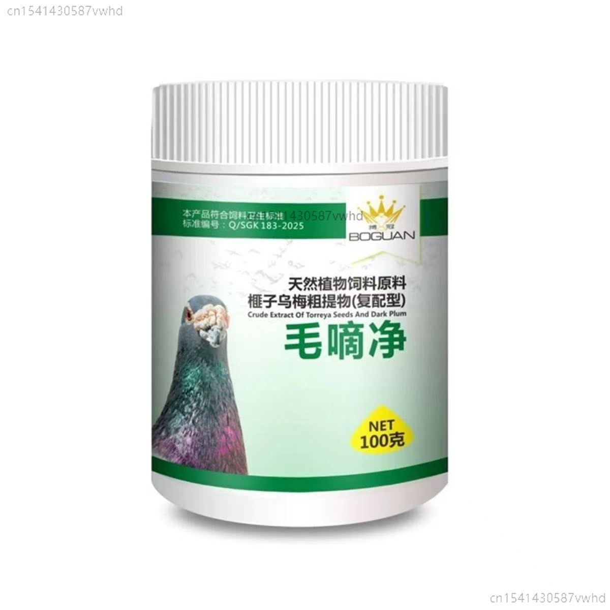 Vitamin D3 Reptile - Suplemento de Limpeza e Cuidado para