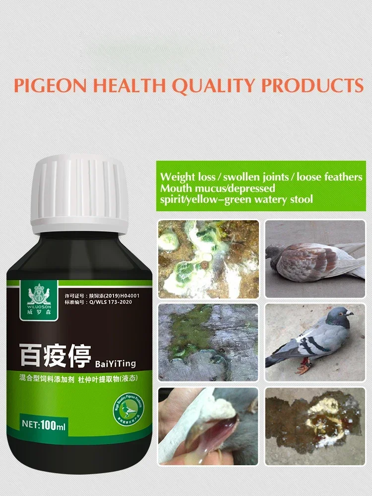 Produtos de Saúde para Pombos  - Vitamin D3 Reptile avaliação e preço