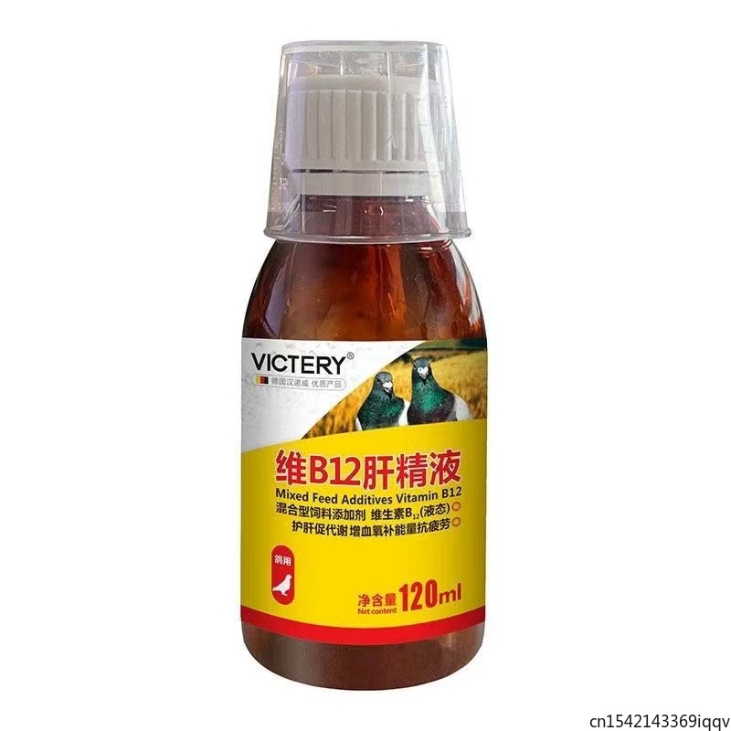 Tônico para Pombos de Corrida  - Vitamin D3 Reptile avaliação e preço
